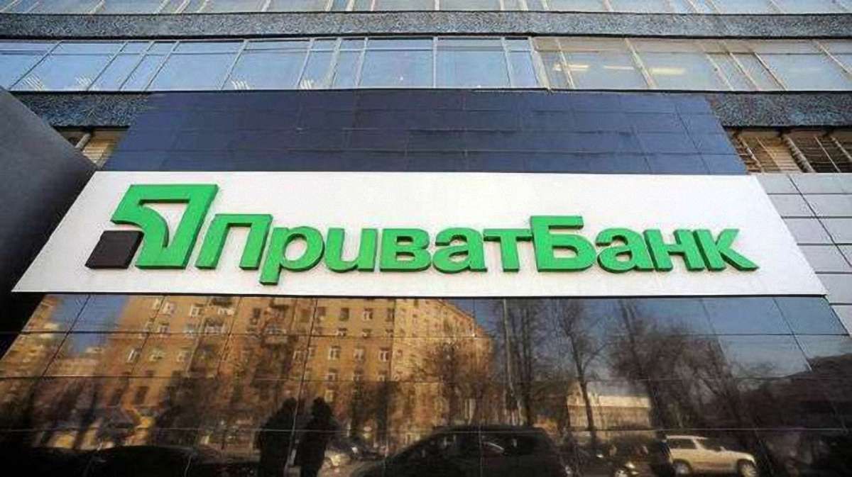 НБУ надав «ПриватБанку» ще ₴10 млрд рефінансування