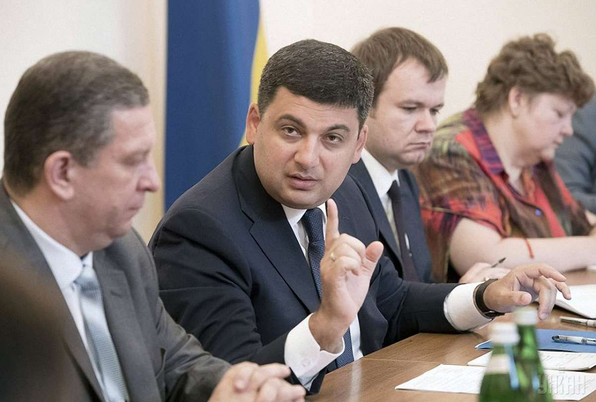 Гройсман оприлюднив план дій уряду до 2020 року