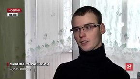 «Мені прямо сказали: ми не хочемо інвалідів», – хлопець з вадою зору про роботодавців