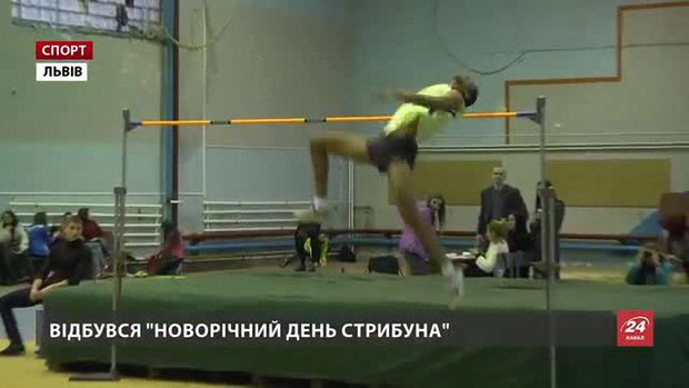 У Львові відзначили День стрибуна