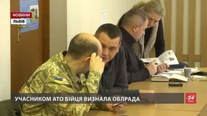 На Львівщині 31 доброволець вже отримав статус учасника бойових дій