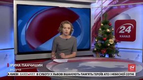 Головні новини Львова за 29 грудня
