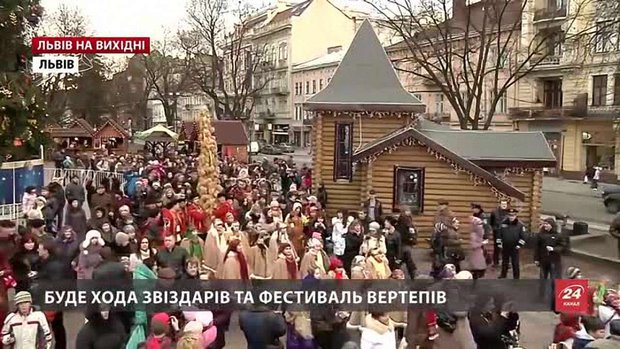 Культурні події на свята у Львові