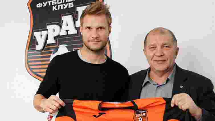 Екс-захисник «Карпат» Грегор Балажіц став гравцем російського «Урала»