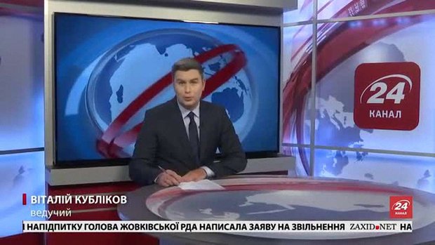 Головні новини Львова за 30 грудня 