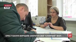 За три дні у львівських ЦНАПах закрили понад 6 тисяч ФОПів