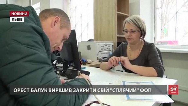 За три дні у львівських ЦНАПах закрили понад 6 тисяч ФОПів