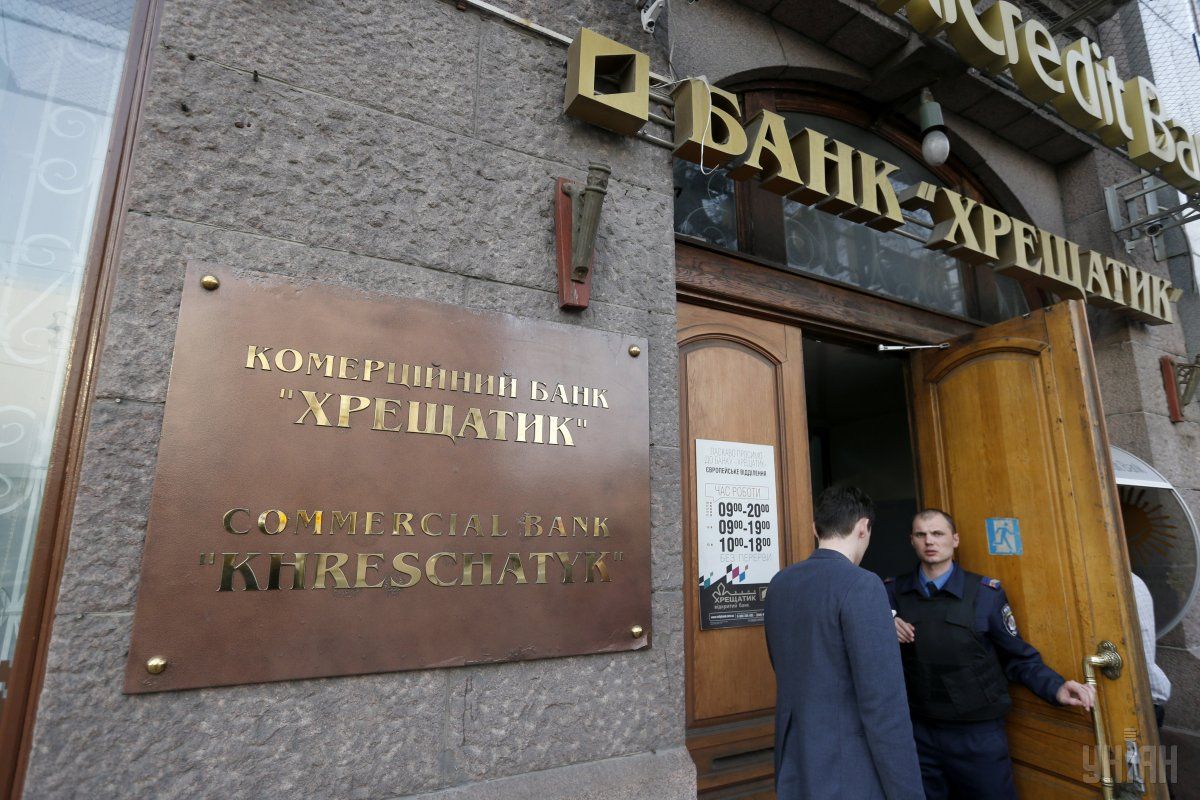 У ФГВФО заявили про ризик втрати ₴2 млрд банку «Хрещатик»