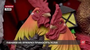 Рік Вогняного Півня сприятиме активним і діловим людям
