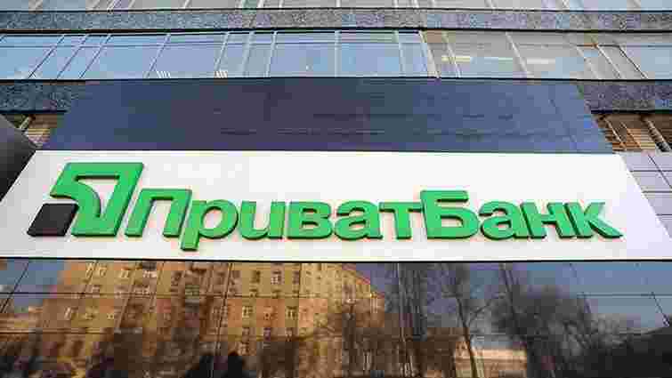 Агентство Fitch знизило рейтинг «ПриватБанку» до обмеженого дефолту