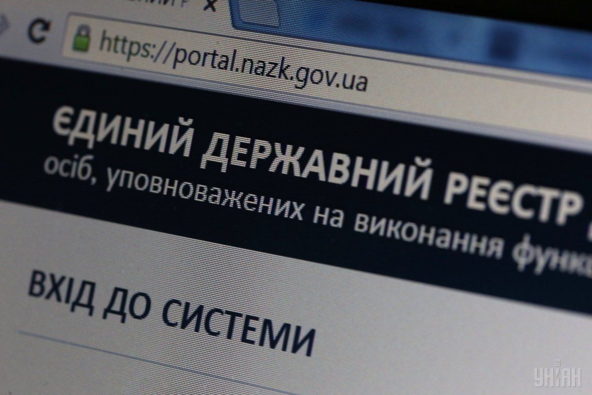 Зі січня можливі перебої в роботі реєстру електронних декларацій
