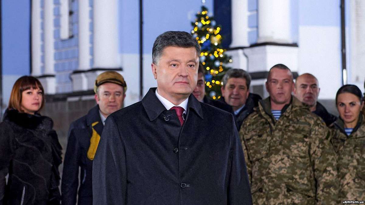 Петро Порошенко з оптимізмом привітав українців з Новим роком