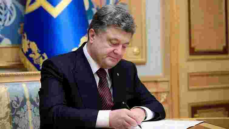Петро Порошенко підписав закон «Про вищу раду правосуддя»