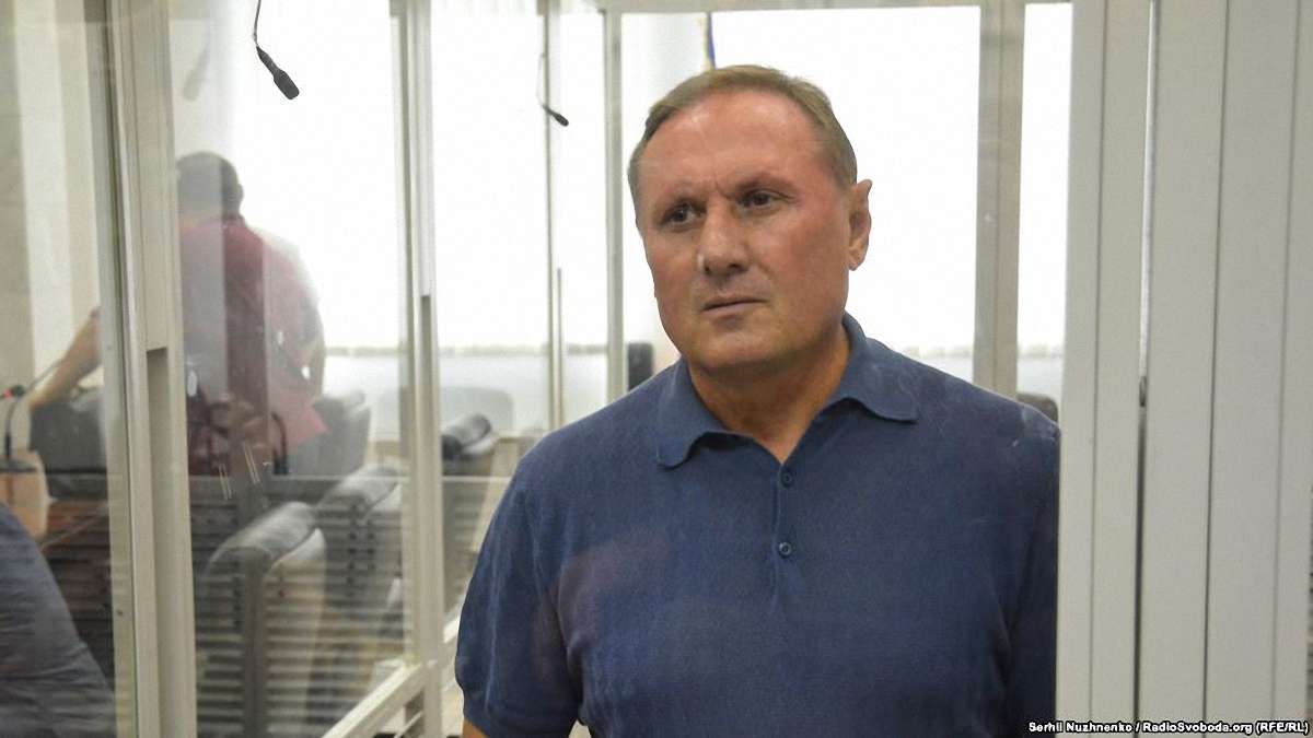 Екс-регіоналу Єфремову вручили обвинувальний акт