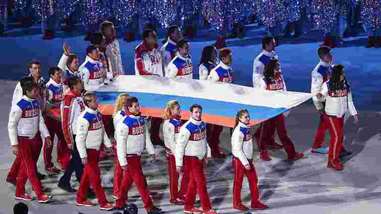 Російську збірну пропонують повністю відсторонити від виступів на зимовій Олімпіаді-2018