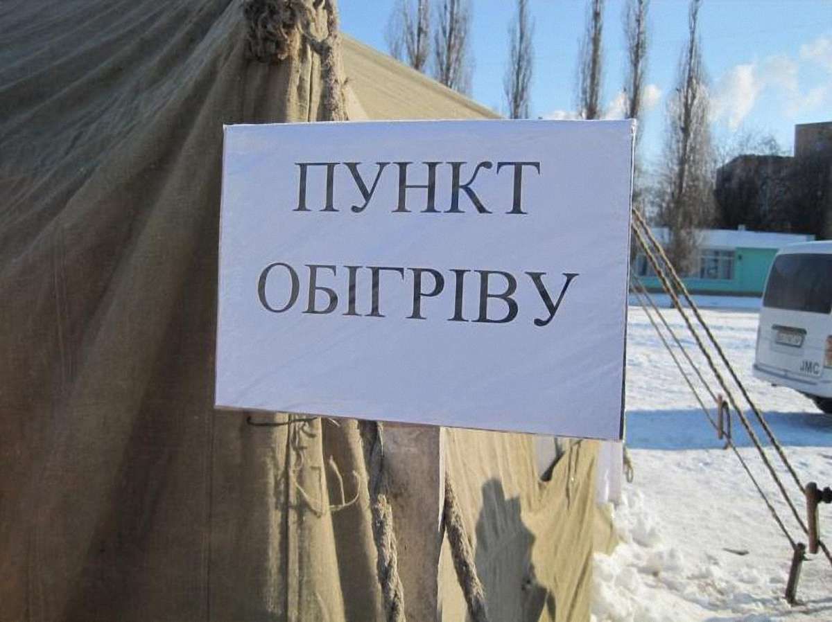 За два дні півсотні людей скористались пунктами обігріву у Львові
