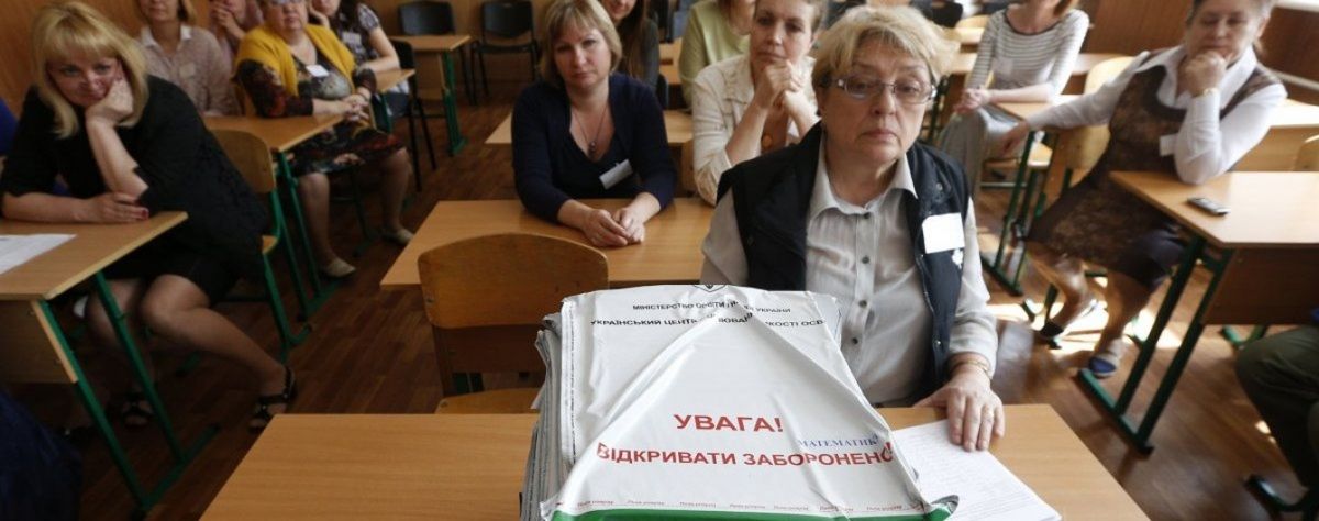 10 січня стартує реєстрація на пробне ЗНО
