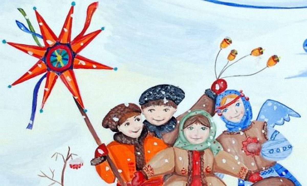 Таємна радість Коляди