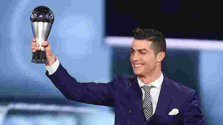 Кріштіану Роналду став найкращим гравцем року за версією ФІФА