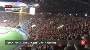 «Арена Львів» втратить 46% доходів, якщо там не гратиме «Шахтар»