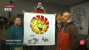 Колядки у стилі етно й етно-рок заспівають у Львові «Бурдон» і «Йорий Клоц»