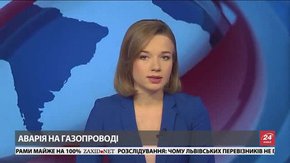 Головні новини Львова за 11 січня 