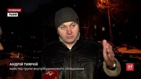 У Львові понад півсотні будинків залишились без тепла через аварію на газопроводі