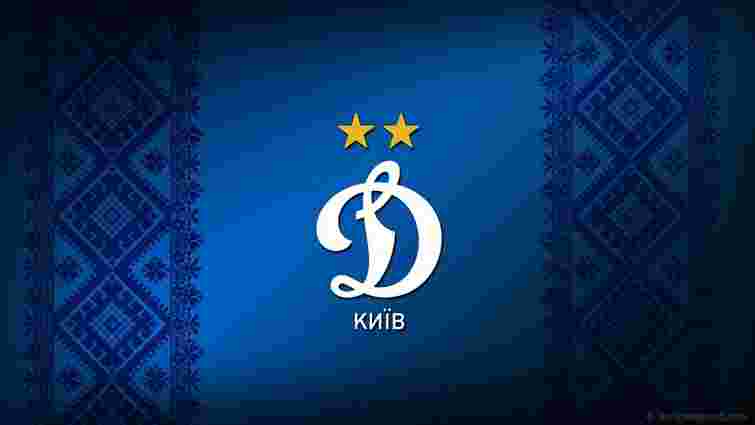 Сайт київського «Динамо» потрапив у топ-10 найбільш відвідуваних у світовому футболі