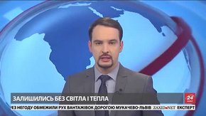 Головні новини Львова за 12 січня