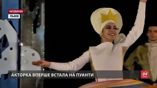 У Львові готують прем'єру сімейного мюзиклу «Зачарована принцеса»