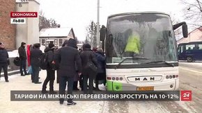 Проїзд у маршрутці Львів-Яворів вже подорожчав на 5 грн