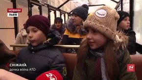 До Львова завітали 200 дітей загиблих бійців АТО