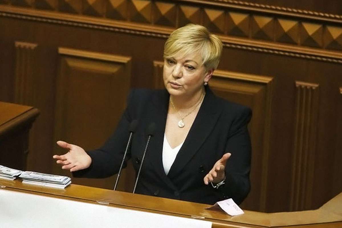 НАБУ розпочало розслідування діяльності голови НБУ Валерії Гонтаревої