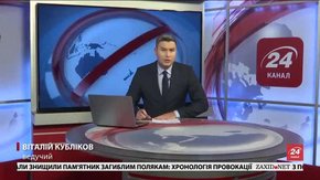 Головні новини Львова за 13 січня