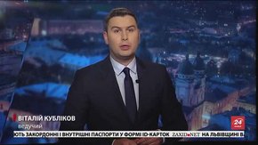 Підсумки тижня за 14 січня
