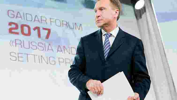 Російський віце-прем'єр не виключив скасування контрсанкцій проти Заходу до кінця 2017 року
