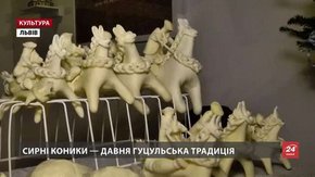 У Львові гуцулка вчила робити сирні коники, а в неділю тут заколядують із трембітами