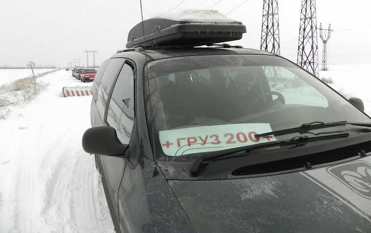 Бойовики передали ЗСУ тіла трьох військових, які загинули на Донеччині
