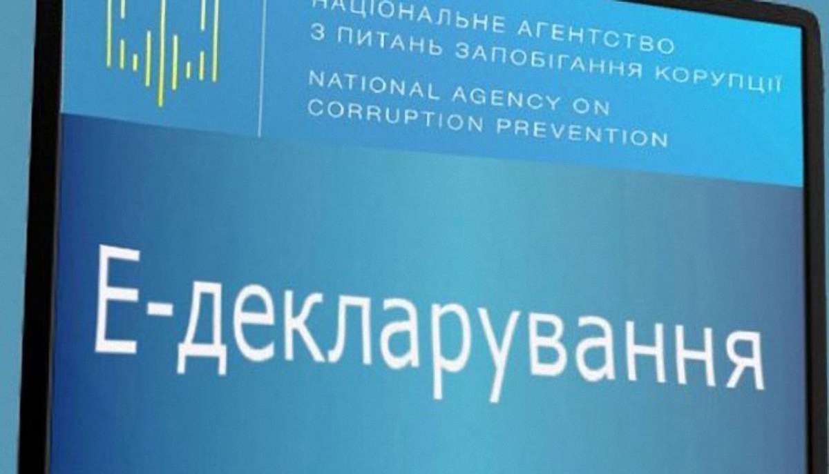 НАЗК і НАБУ підписали меморандум про співпрацю