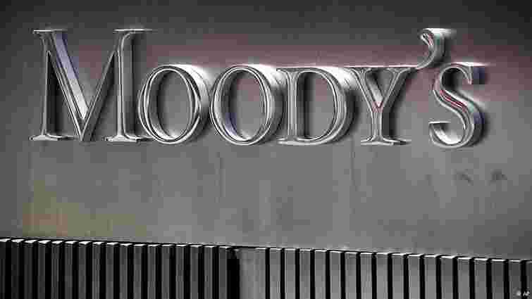 Агентство Moody's оштрафували на $860 млн за поширення неправдивих рейтингів цінних паперів