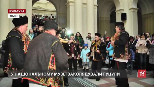 Гуцули із Криворівні заколядували у Львові з рогами і скрипками