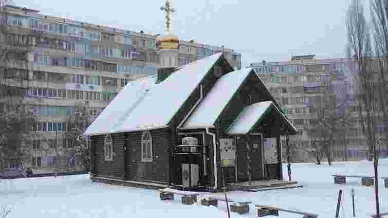 У Києві намагалися підпалити церкву УПЦ МП