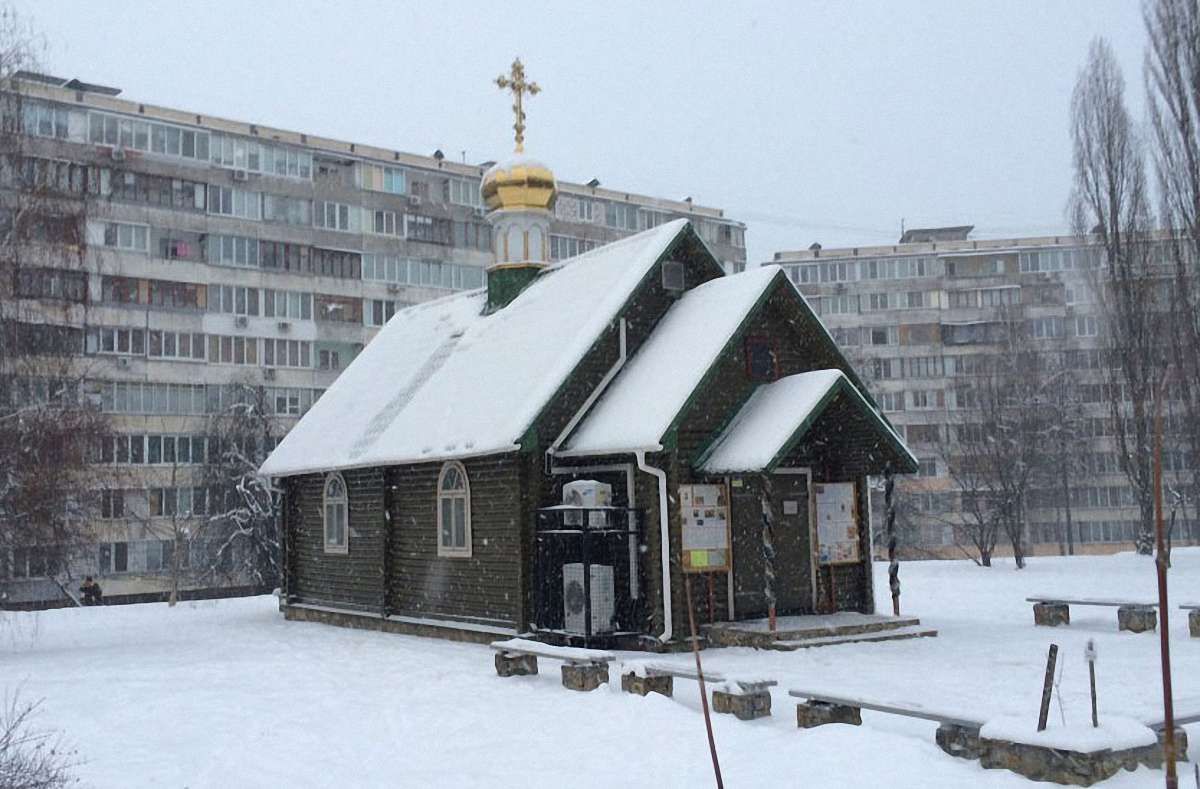 У Києві намагалися підпалити церкву УПЦ МП