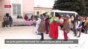 Традиційне «Свято Пампуха» для енергетиків дзвеніло колядками та щирими вітаннями