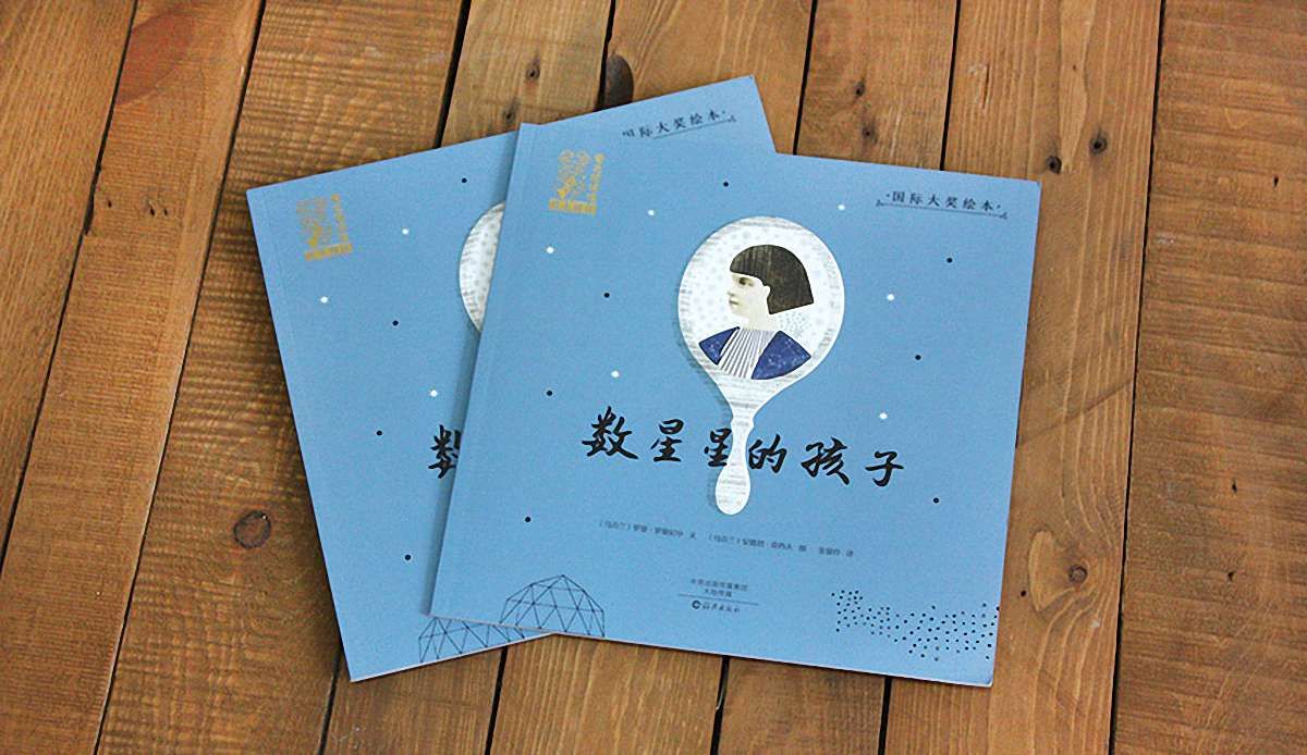 Книгу львівського «Видавництва Старого Лева» видали у Китаї