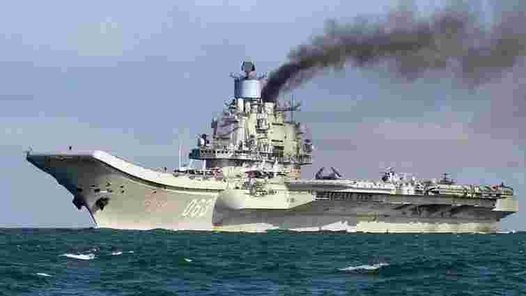 Кораблі ВМС Великобританії супроводжуватимуть російський авіаносець, який повертається з Сирії
