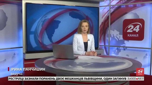 Головні новини Львова за 16 січня 