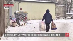 Зі сміттям у Львові будуть поводитись по-новому