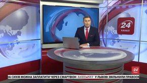 Головні новини Львова за 17 січня 
