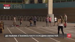 У Львові понад 200 легкоатлетів змагаються на обласній першості